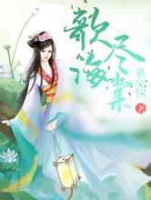 管家婆的资料一肖中特46期小歌王dvd